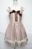 画像1: 20K wardrobe / ジャンパースカート  ベージュ S-25-05-29-053-LO-OP-AS-ZT049 (1)