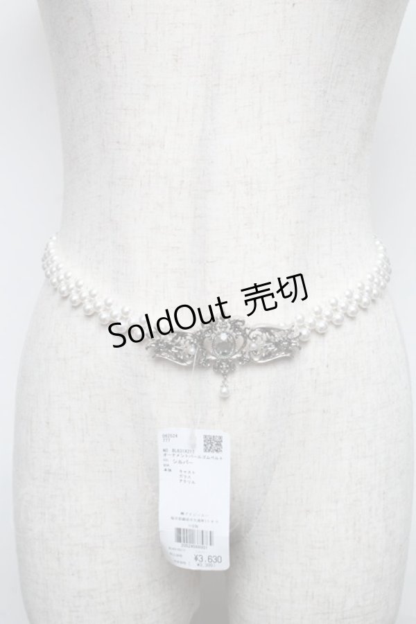 画像1: axes femme / パールゴムベルト   S-25-05-31-013-AX-ZA-AS-ZS (1)
