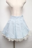 画像1: Secret Honey / バックリボン裾チュールスカート  サックスｘ白 S-25-06-01-056-CA-SK-HR-ZS (1)