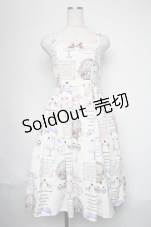 画像: axes femme kawaii / 10thアニバーサリージャンパースカート  キナリ S-25-06-09-1051-AX-OP-HR-ZS