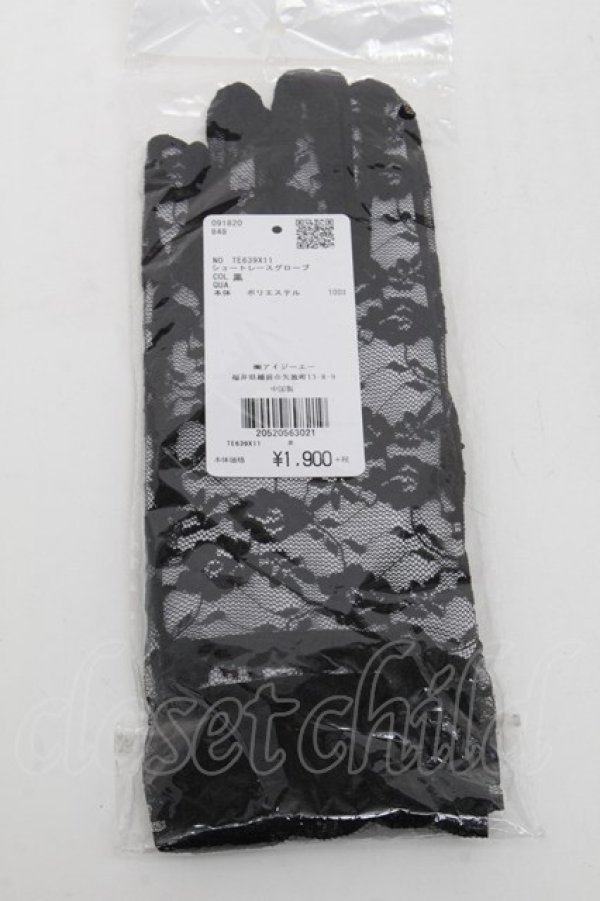 画像2: axes femme / ショートレースグローブ  黒 S-25-06-09-004-AX-ZA-AS-ZS (2)