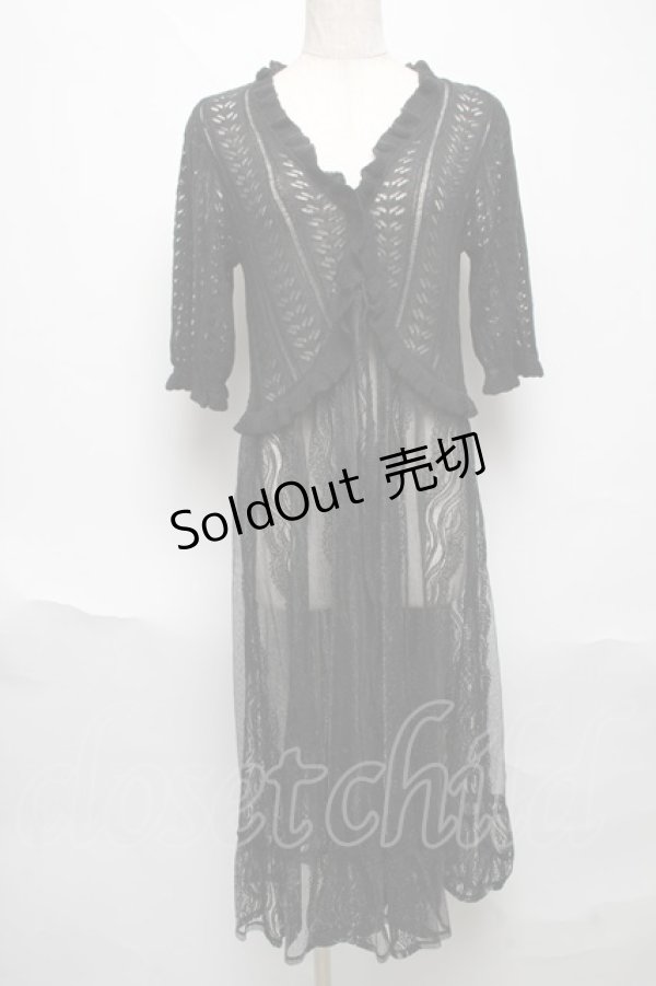画像1: axes femme / ドッキングロングカーデ  黒 S-25-06-11-045-AX-TO-AS-ZS (1)