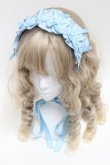 画像1: Chalmiere / フリルヘッドドレス  サックス S-25-06-17-006-AX-AC-AS-ZS (1)