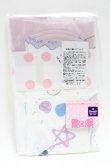 画像2: Angelic Pretty / Cosmetic Bunnyタイツ  白 S-25-06-19-001-AP-ZA-AS-ZS (2)