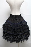 画像2: OZZ ANGELO / 薔薇刺繍配色フリルスカート  黒ｘ青 S-25-06-21-052-OO-SK-AS-ZS (2)