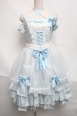 画像1: metamorphose / シナモロールコラボ　エプロン付きジャンパースカート  サックス S-25-06-21-041-ME-OP-AS-ZS (1)