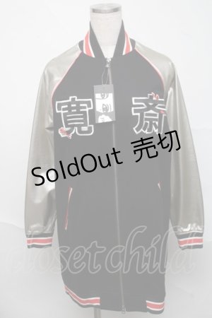 画像: KANSAI YAMAMOTO / 刺繍スタジャン   S-25-06-23-014-PU-TO-AS-ZS