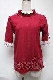 画像1: axes femme / 楊柳シフォン袖メロープルオーバー  ワイン S-25-07-01-004-AX-TO-AS-ZI (1)