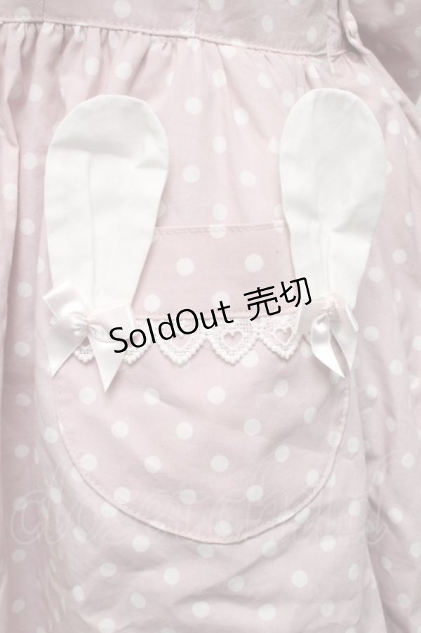 BABY,THE STARS SHINE BRIGHT / Milky Dot うさぎさんジャンパー