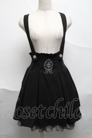 画像: axes femme POETIQUE / 裾チェック切替サス付きスカート  黒 S-25-07-03-058-AX-BL-HR-ZS