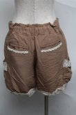 画像2: axes femme / 裾レースショートパンツ  ベージュ S-25-07-03-1048-AX-OP-AS-ZS (2)