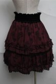 画像2: axes femme / バイカラーメルヘンスカート  ワイン S-25-07-03-1051-AX-SK-HR-ZS (2)