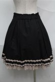 画像2: axes femme / レース付きタックスカート  黒 S-25-07-03-1055-AX-SK-HR-ZS (2)