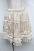 画像1: axes femme / スカート   S-25-07-03-1060-AX-SK-AS-ZS (1)