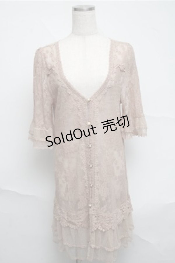 画像1: axes femme / 総レースロングカーディガン  ベージュ S-25-07-03-1039-AX-TO-AS-ZI (1)