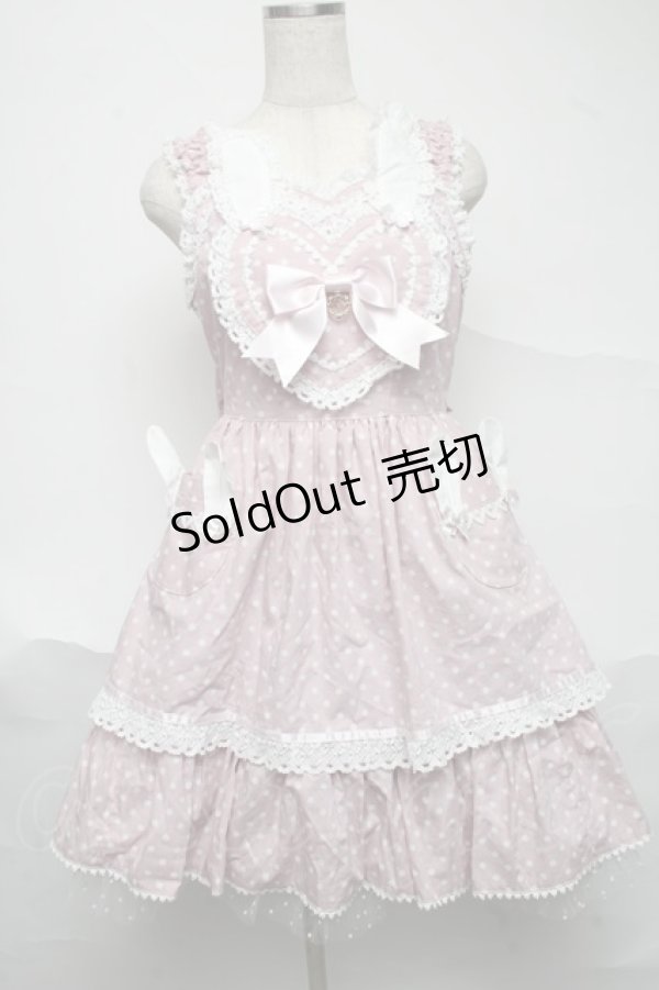BABY,THE STARS SHINE BRIGHT / Milky Dot うさぎさんジャンパー