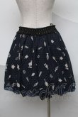 画像2: axes femme / スカート  紺 S-25-07-04-050-AX-SK-HR-ZI (2)