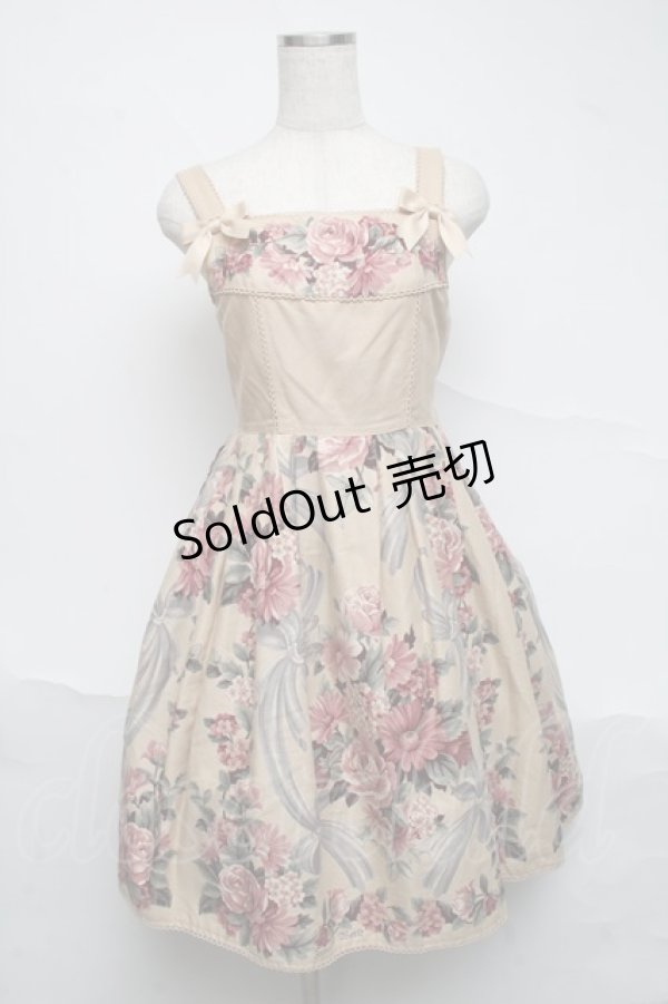 Innocent World Online Shop