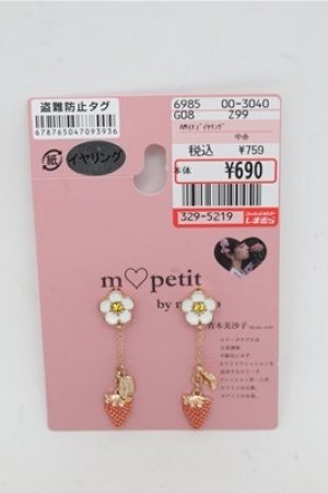 画像: m petit by misako / AMイチゴイヤリング  ゴールド S-25-07-06-006-LO-AC-AS-ZS