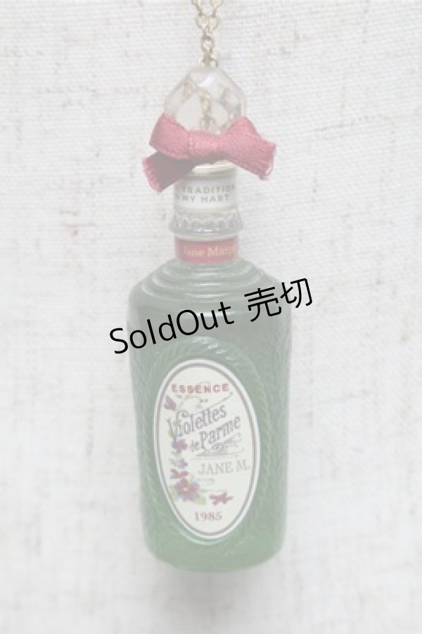画像2: Jane Marple / ESSENCEボトルのペンダント  グリーンｘレッド S-25-07-06-028-JM-AC-HR-ZS (2)