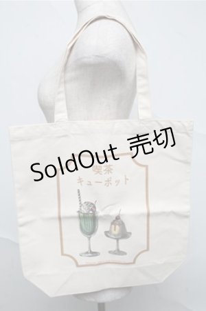画像: Q-pot. / 喫茶 キューポット 厚手コットン トートバッグ  ベージュ S-25-07-06-032-QP-BG-HR-ZS