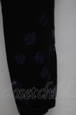 画像3: NieR Clothing / スウェットパンツ  黒 S-25-07-07-055-PU-PA-AS-ZT482 (3)