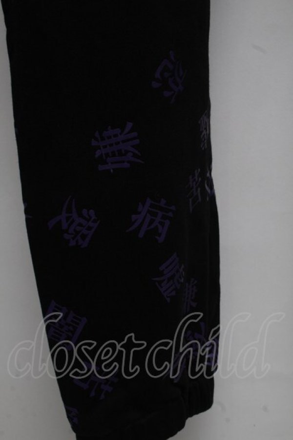 画像3: NieR Clothing / スウェットパンツ  黒 S-25-07-07-055-PU-PA-AS-ZT482 (3)