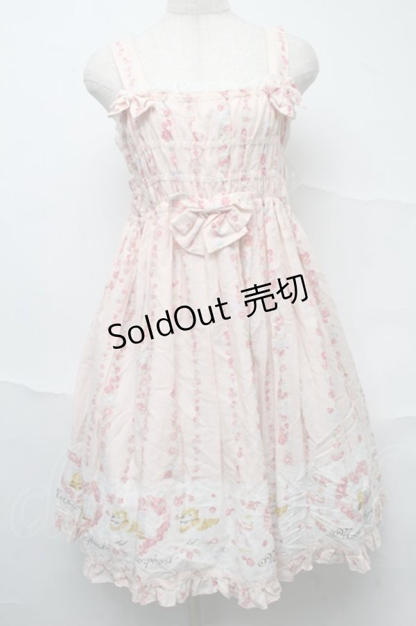 画像1: metamorphose / Happy Bellハイウエストジャンパースカートセット  ピンク S-25-07-10-048-ME-OP-HR-ZS (1)