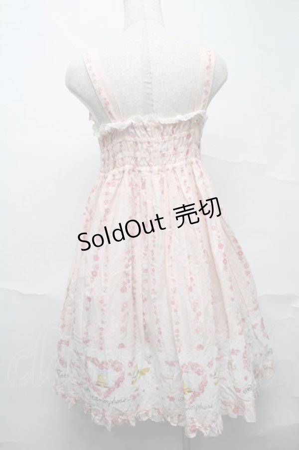 画像2: metamorphose / Happy Bellハイウエストジャンパースカートセット  ピンク S-25-07-10-048-ME-OP-HR-ZS (2)