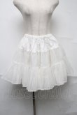 画像1: BABY,THE STARS SHINE BRIGHT / チュールレースのチュールパニエ  白 S-25-07-10-058-BA-SK-HR-ZS (1)