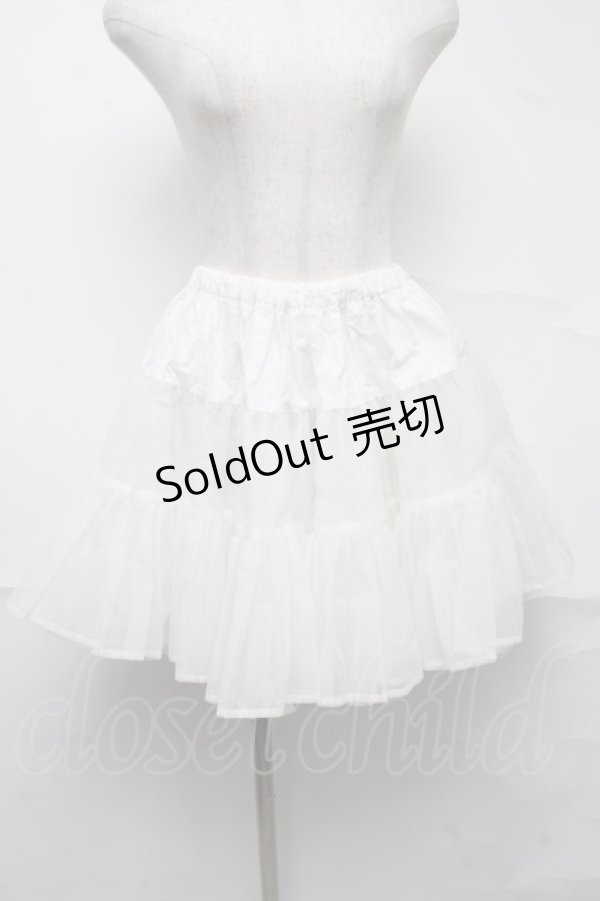 画像1: BABY,THE STARS SHINE BRIGHT / チュールレースのチュールパニエ  白 S-25-07-10-058-BA-SK-HR-ZS (1)