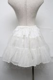 画像2: BABY,THE STARS SHINE BRIGHT / チュールレースのチュールパニエ  白 S-25-07-10-058-BA-SK-HR-ZS (2)