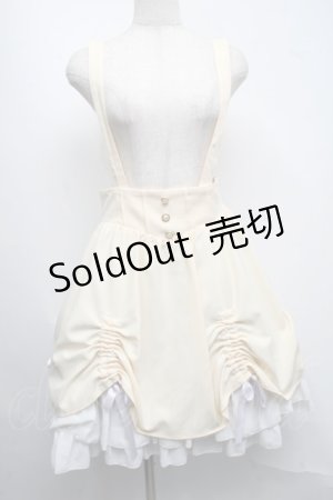 画像: Amavel / サス付き前後シャーリングスカート  アイボリー S-25-07-13-063-CA-JA-HR-ZS