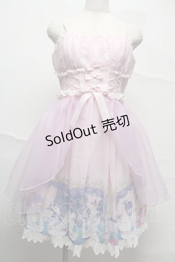 画像1: DOLL PARADIS / スワンワンピース  ピンク S-25-07-13-042-LO-OP-AS-ZS (1)