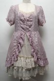 画像1: axes femme / シフォンフリルワンピース  ラベンダー S-25-07-16-020-AX-BL-HR-ZS (1)
