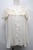 画像1: axes femme / レース切替透かしブラウス  キナリ S-25-07-17-007-AX-BL-HR-ZS (1)