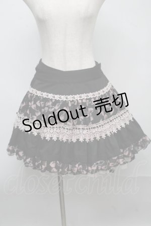 画像: ALGONQUINS / ティアードスカート  黒 S-25-07-18-059-AL-SK-AS-ZS