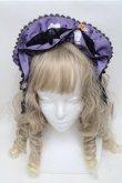 画像2: axes femme kawaii / ハロウィンナイトカチューシャ  ラベンダー S-25-07-20-007-AX-AC-AS-ZS (2)