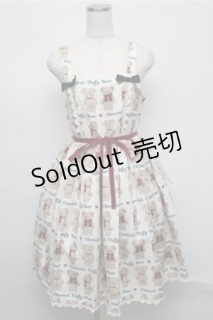 画像: axes femme kawaii / フラッフィベアジャンスカ  オフ S-25-07-20-031-AX-TO-AS-ZI
