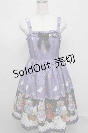 画像: axes femme kawaii / ハロウィンナイトジャンパースカート  ラベンダー S-25-07-20-034-AX-OP-AS-ZS
