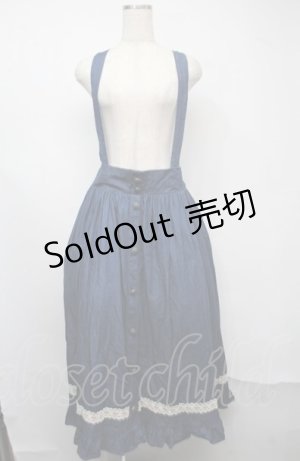 画像: axes femme / サスペンダー付きロングスカート  ブルー S-25-07-21-051-AX-SK-HR-ZS