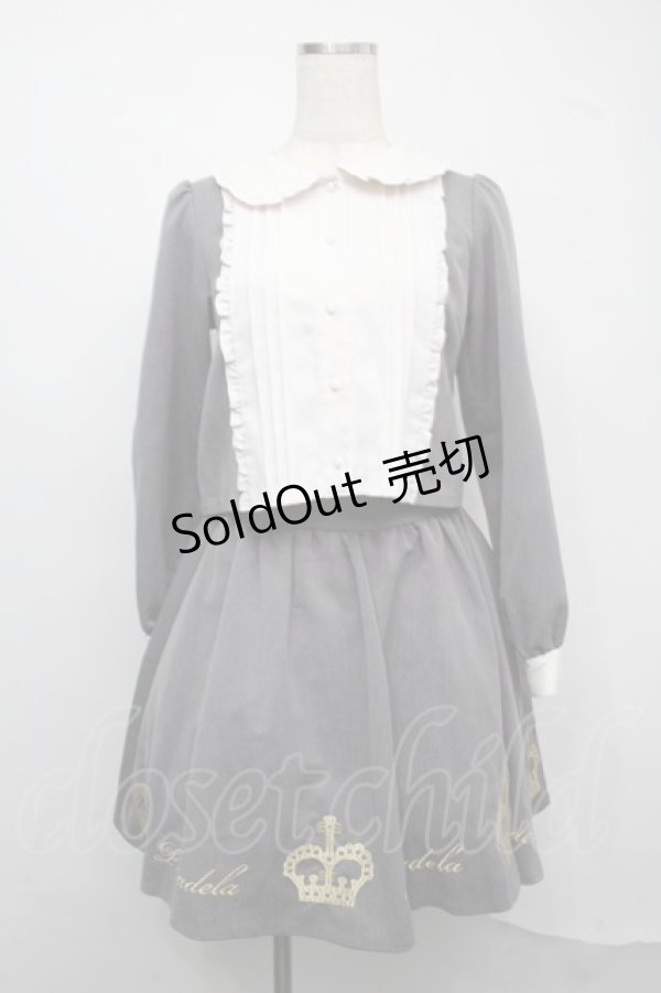 画像1: Ank Rouge / セットアップ  グレー S-25-07-21-034-CA-PA-HR-ZS (1)