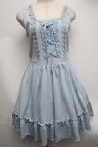 画像1: axes femme / ワンピース  サックス S-25-07-22-050-AX-TO-AS-ZI (1)