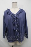 画像1: Jane Marple Dans Le Salon / フリルカーディガン  ブルー S-25-07-22-019-JM-TO-HR-ZT483 (1)