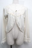画像1: axes femme / 起毛レース切替ボレロ  キナリ S-25-07-26-009-AX-TO-HR-ZS (1)