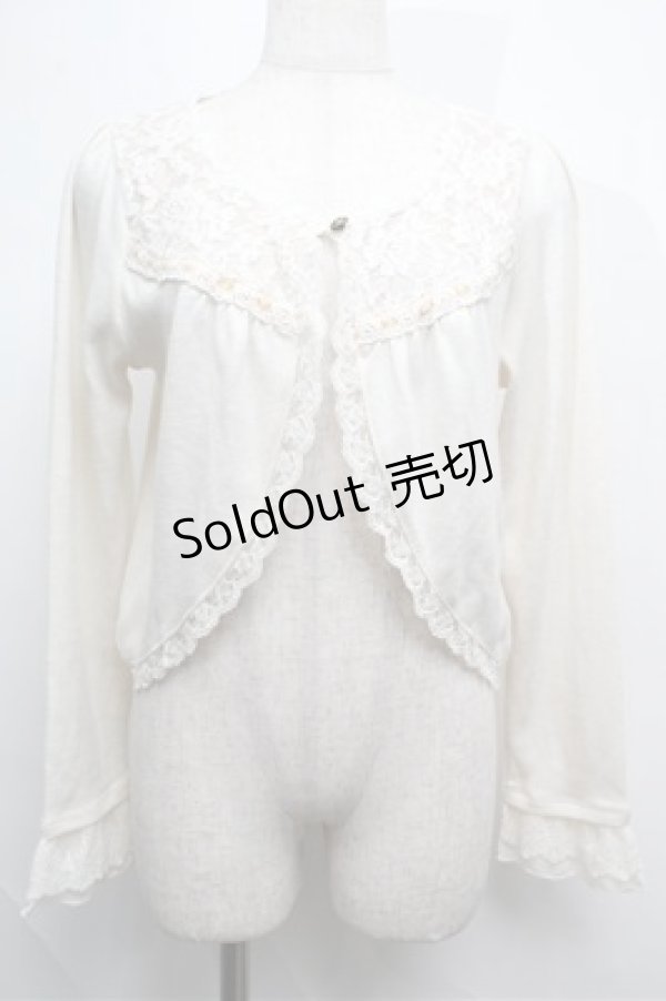 画像1: axes femme / 起毛レース切替ボレロ  キナリ S-25-07-26-009-AX-TO-HR-ZS (1)