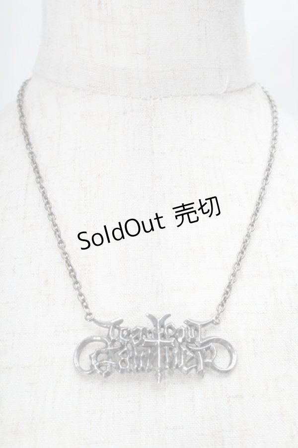 画像1: Jean Paul GAULTIER / ロゴネックレス  シルバー S-25-07-30-007-GO-AC-AS-ZS (1)