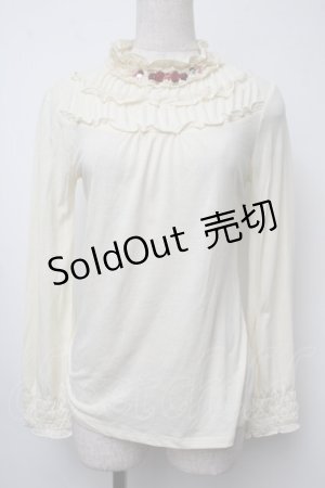 画像: axes femme / ガーデンフリルスタンドプルオーバー  オフ S-25-07-31-016-AX-TO-AS-ZI