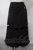 画像1: NieR Clothing / 裾チュールロングスカート  黒 S-25-08-02-055-PU-SK-HR-ZS (1)