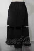 画像2: NieR Clothing / 裾チュールロングスカート  黒 S-25-08-02-055-PU-SK-HR-ZS (2)
